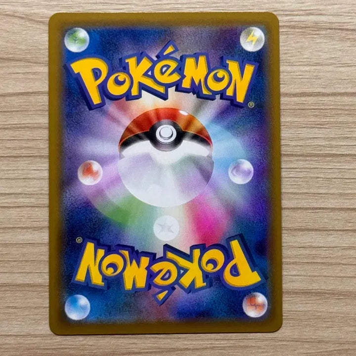 [BUNJANG] Pokemon TCG Shiny Star V Tarountula (Rare) / [포켓몬카드 일판] 탄차곤 이로치 (샤이니스타v)