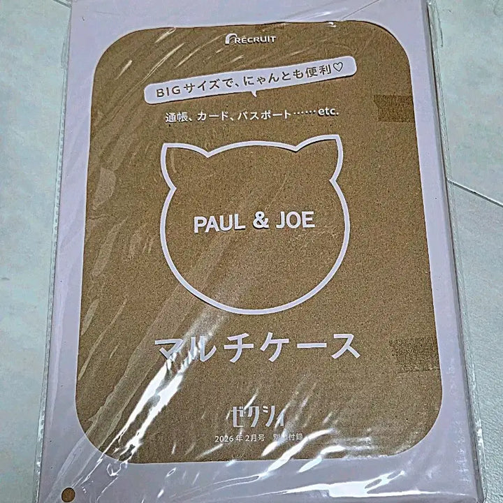 [BUNJANG] Paul &amp; Joe Multi Pouch / 폴앤조 멀티파우치