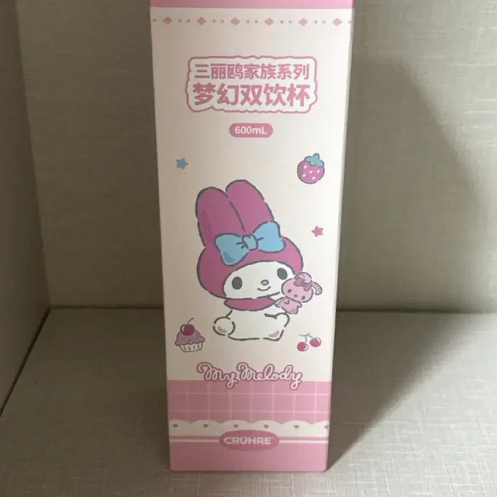 [BUNJANG] My Melody 600ml Tumbler (Sealed) / 마이멜로디 600ml 텀블러 미개봉 새상품