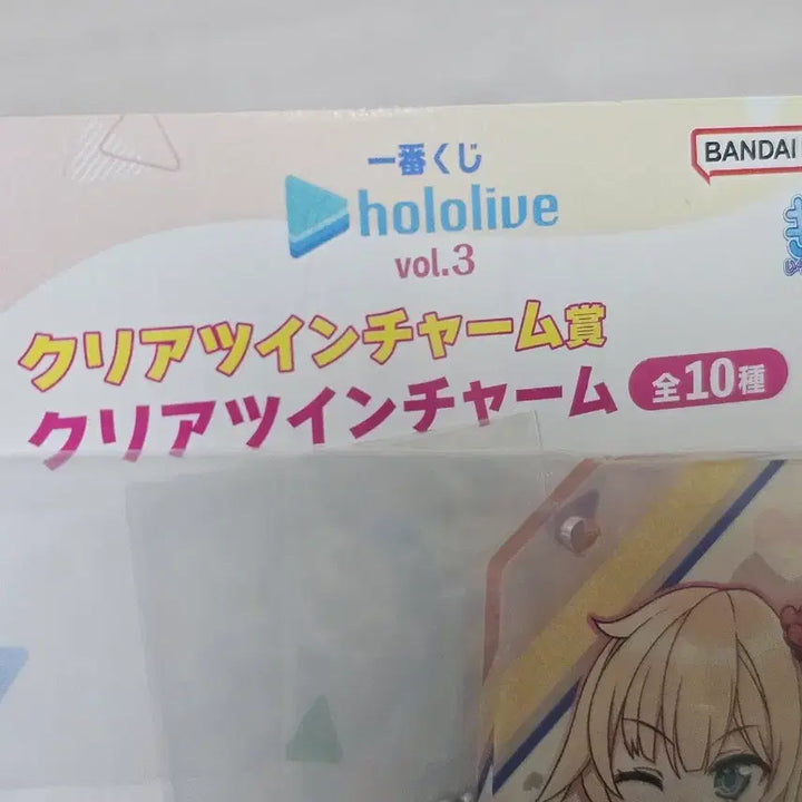 [BUNJANG] Hololive Akai Haato Acrylic Keychain / 홀로라이브 아크릴 참 아카이 하아토