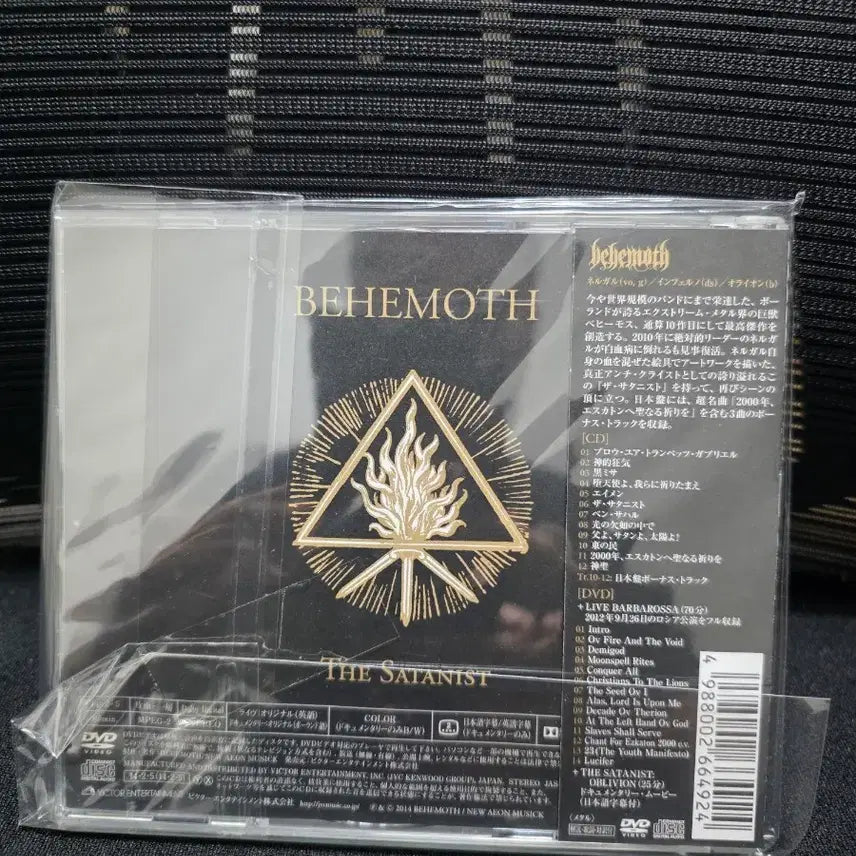 [BUNJANG] Behemoth The Satanist Japanese Edition CD+DVD / Behemoth - The Satanis 일본반 CD+DVD