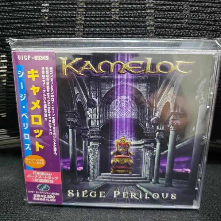 [BUNJANG] Kamelot Siege Perilous Japanese Edition CD / Kamelot - Siege Perilous 일본반