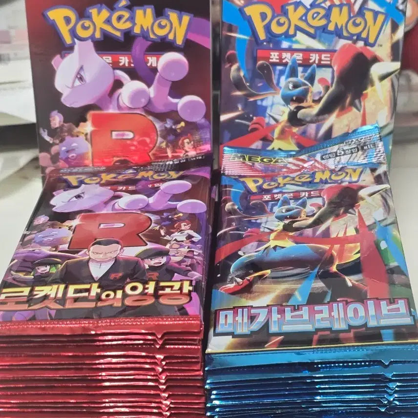 [BUNJANG] Team Rocket Returns / EX Power Keepers Search Packs Bundle / 로켓단의 영광/메가브레이브 서치팩 51개