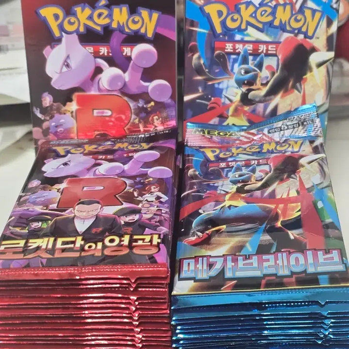 [BUNJANG] Team Rocket Returns / EX Power Keepers Search Packs Bundle / 로켓단의 영광/메가브레이브 서치팩 51개