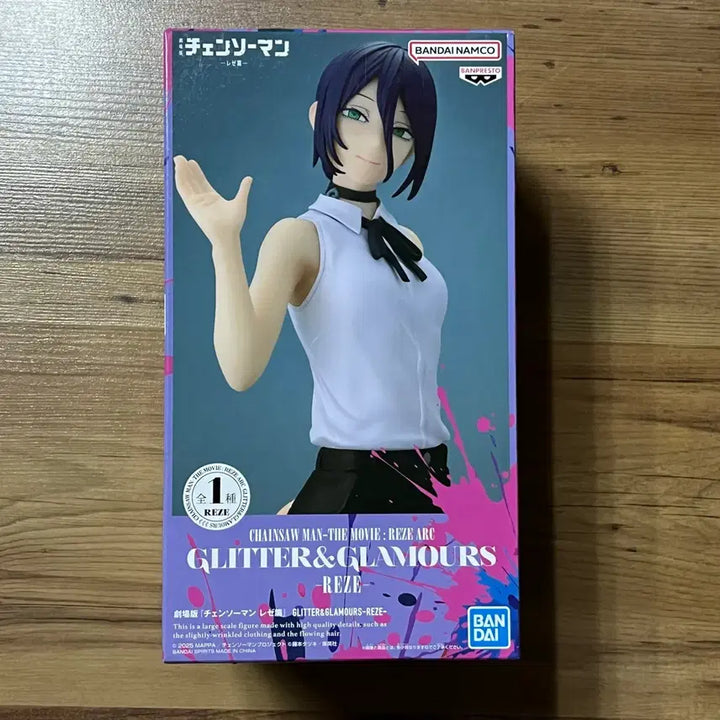 [BUNJANG] Banpresto Chainsaw Man Reze Glitter &amp; Glamours Figure / 반프레스토 체인소맨 GLITTER&amp;GLAMOURS 레제 피규어