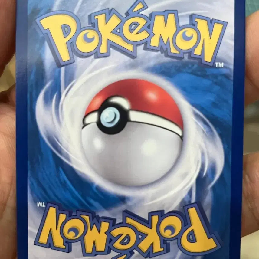 [BUNJANG] Pokemon Bubblemuchear / 포켓몬 버블뮤sar