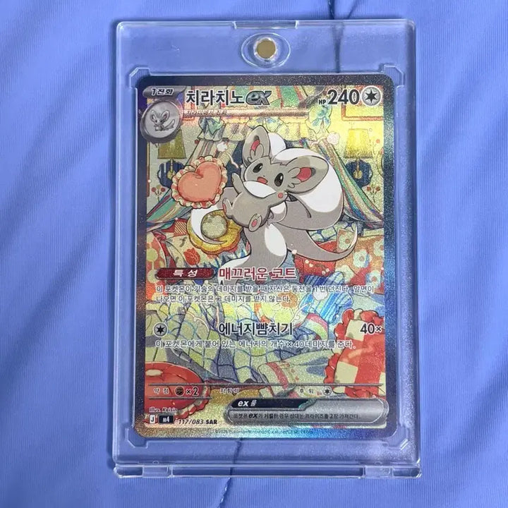 [BUNJANG] Pokemon Card Bundle (Approx. 1000 cards) - SAR, MA, SR, AR, RR / 포켓몬 카드 일괄판매합니다(UR,SAR,MA,SR,AR,RR)