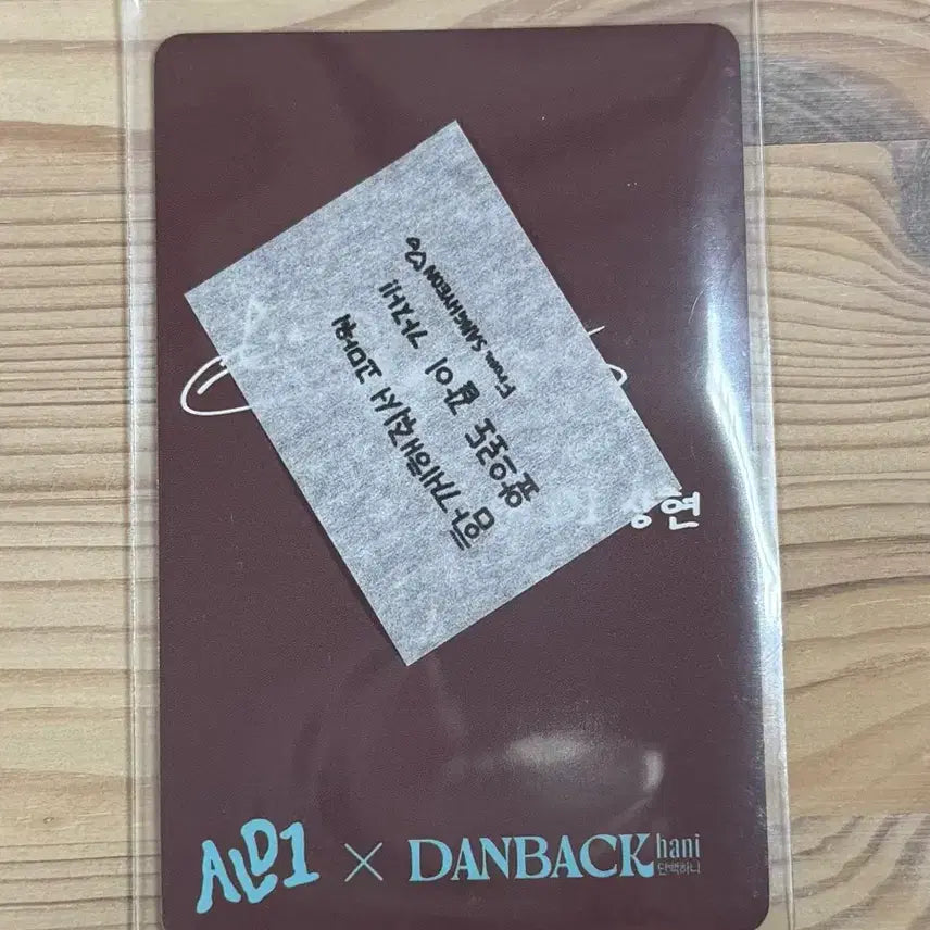 [BUNJANG] ALDIONE Danbaekhani Hyun Photocard (Confetti) / 알디원 단백하니 포카 상현 (컨페티)