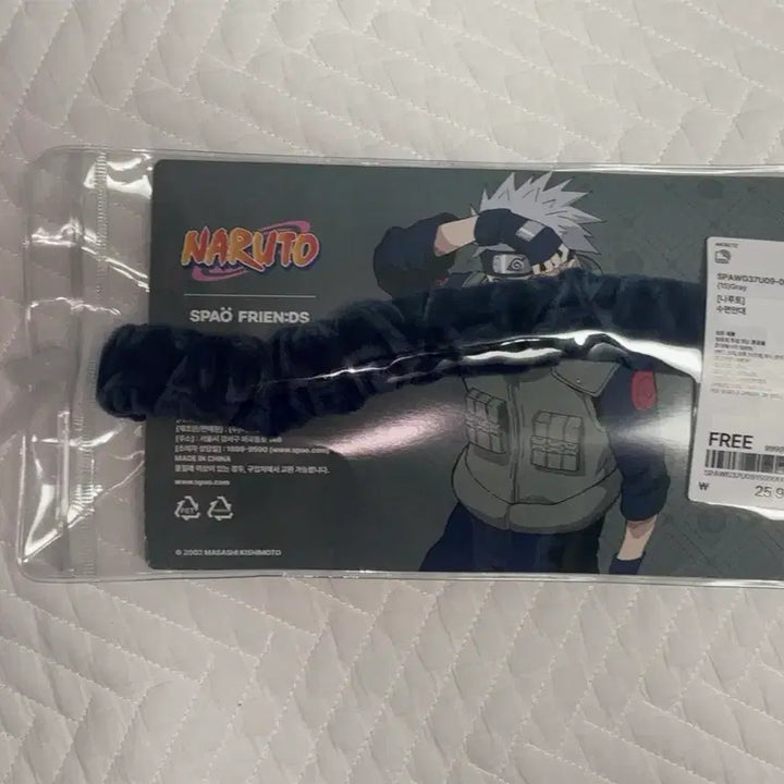 [BUNJANG] Naruto Kakashi Sleep Mask / [나루토] 카카시 수면안대  판매