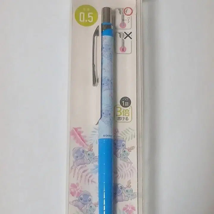 [BUNJANG] Disney Stitch Pentel Orenz Mechanical Pencil / 디즈니 스티치 오렌즈 샤프