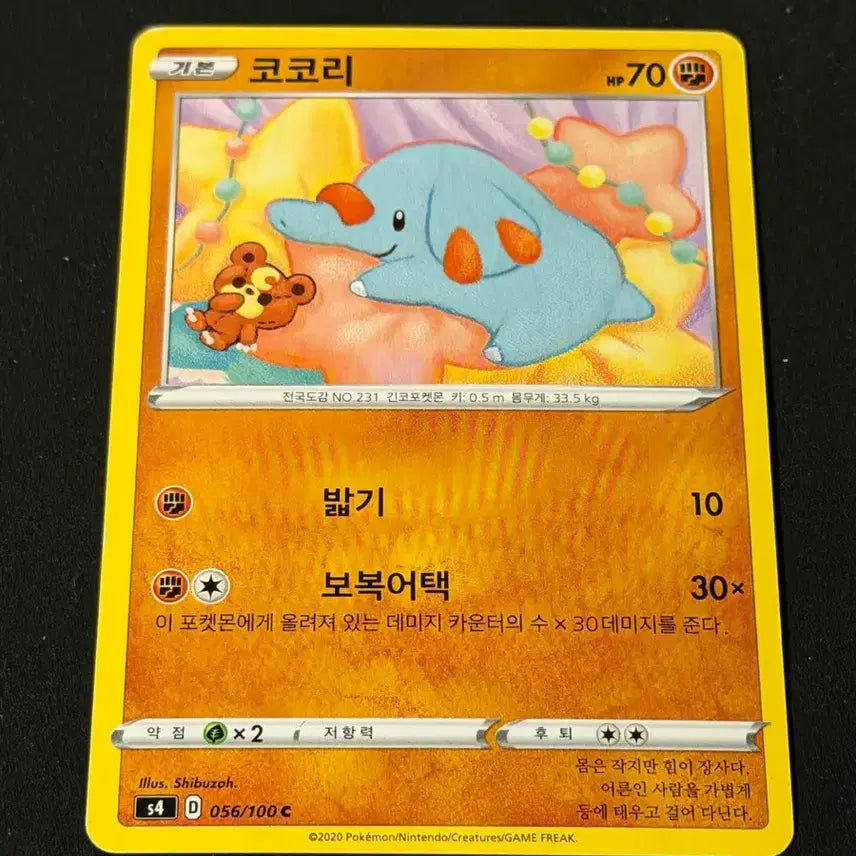 [BUNJANG] Vintage Pokemon Card Kokori / 고전 포켓몬 카드 코코리