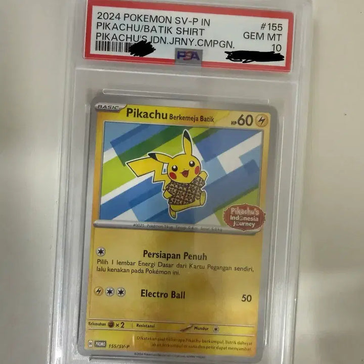 [BUNJANG] Pokemon Pikachu Batik PSA 10 Card / 포켓몬 피카츄 바틱 PSA10 카드
