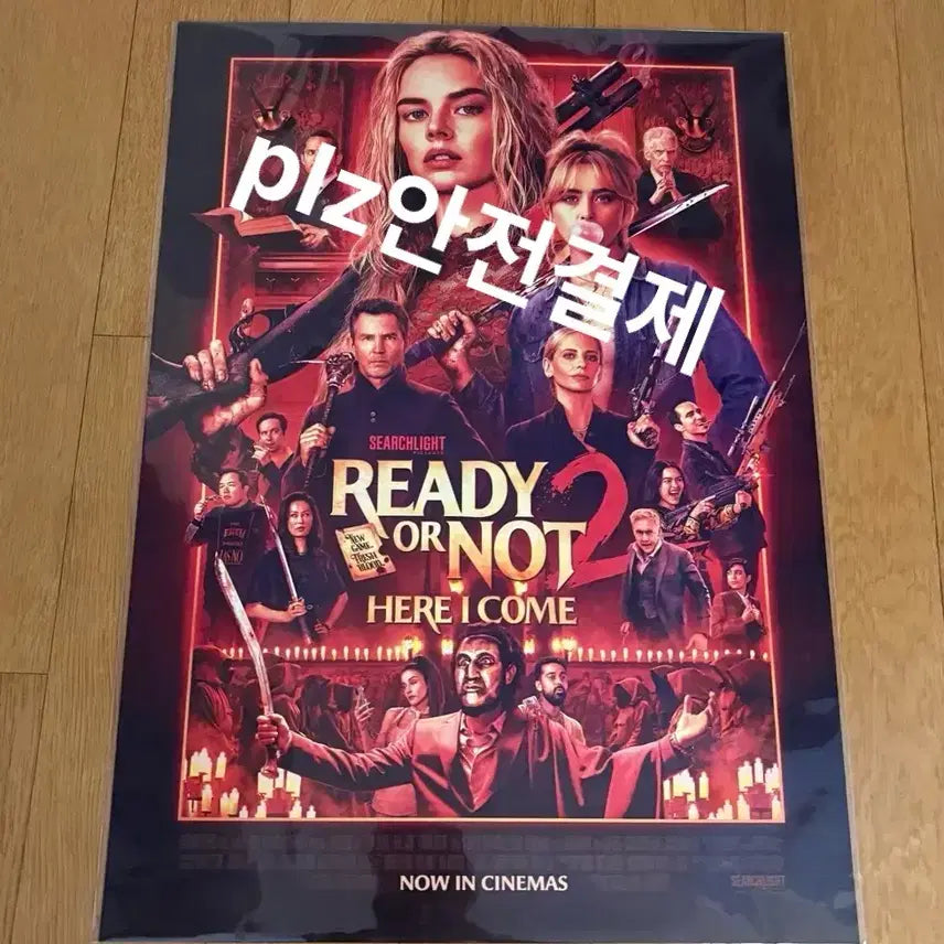 [BUNJANG] Ready or Not A3 Poster / 새상품 당일발송) 레디 오어 낫 죽음의 숨바꼭질 a3 포스터