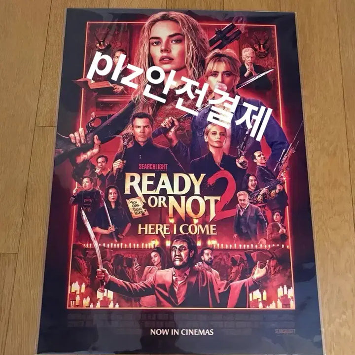[BUNJANG] Ready or Not A3 Poster / 새상품 당일발송) 레디 오어 낫 죽음의 숨바꼭질 a3 포스터
