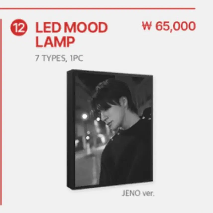 [BUNJANG] NCT Jaehyun Narcissism Photo Exhibition MD LED Mood Lamp Jeno Ver. / NCT 재민 사진전 나르시시즘 MD LED 무드등 제노 ver