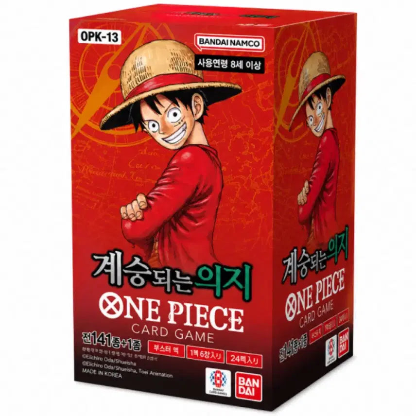 [BUNJANG] One Piece Card Game: Inherited Will (Opened Box) / 원피스 카드 게임 계승되는 의지 개봉상품 판매