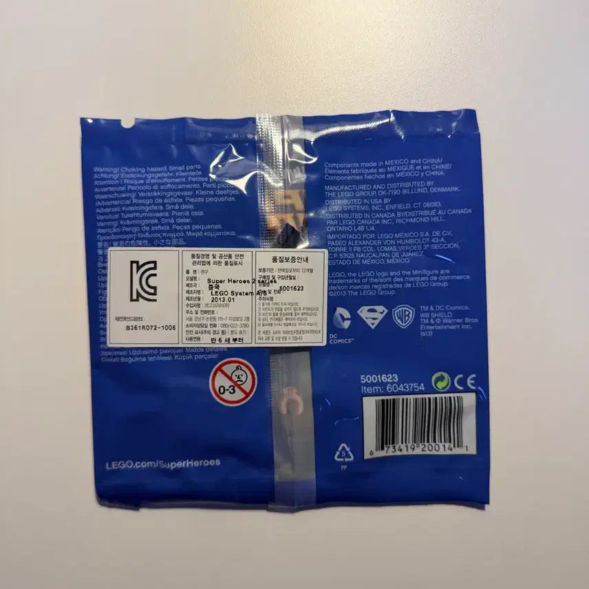 [BUNJANG] LEGO Jor-El Polybag (5001623) Sealed / 레고 조르엘 폴리백 (5001623) 미개봉