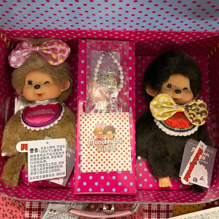 [BUNJANG] Monchhichi 2015 Shanghai Limited Edition Set / 몬치치 2015년 상하이 1200개 한정판