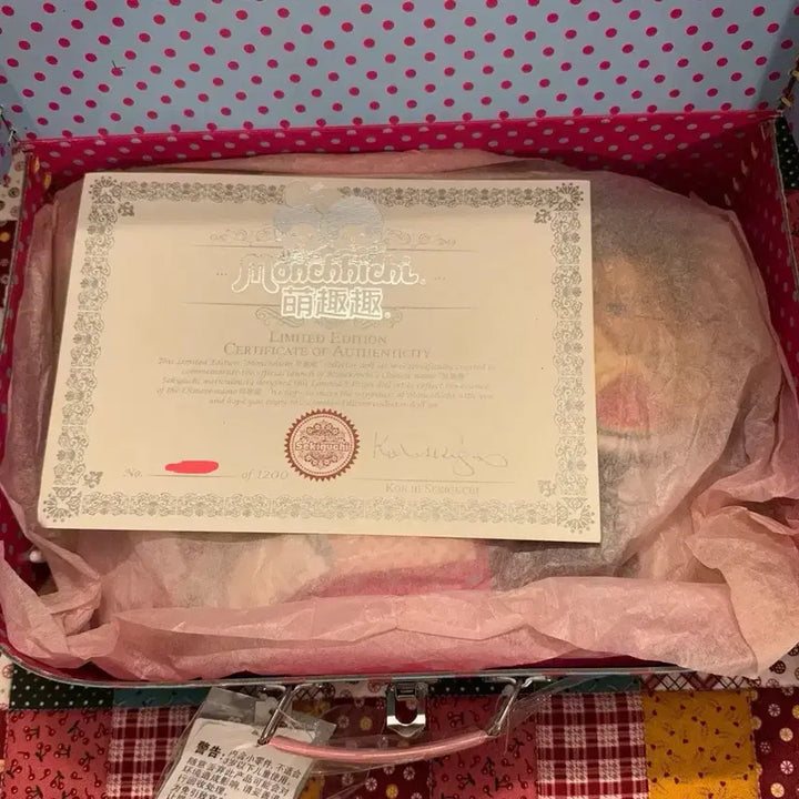 [BUNJANG] Monchhichi 2015 Shanghai Limited Edition Set / 몬치치 2015년 상하이 1200개 한정판