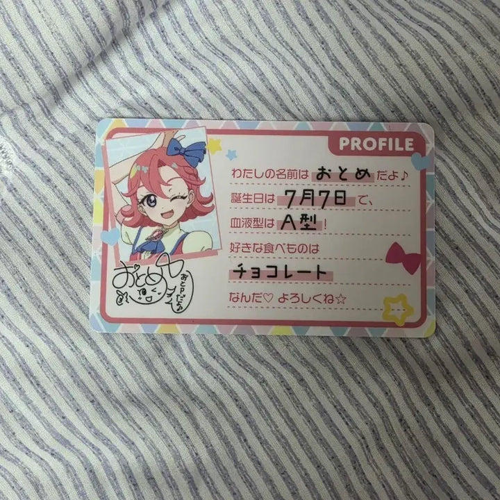 [BUNJANG] Aikatsu! Nanaura Otome Profile Card / 비밀의 아이프리 히미프리 나나우라 오토메 프로필카드