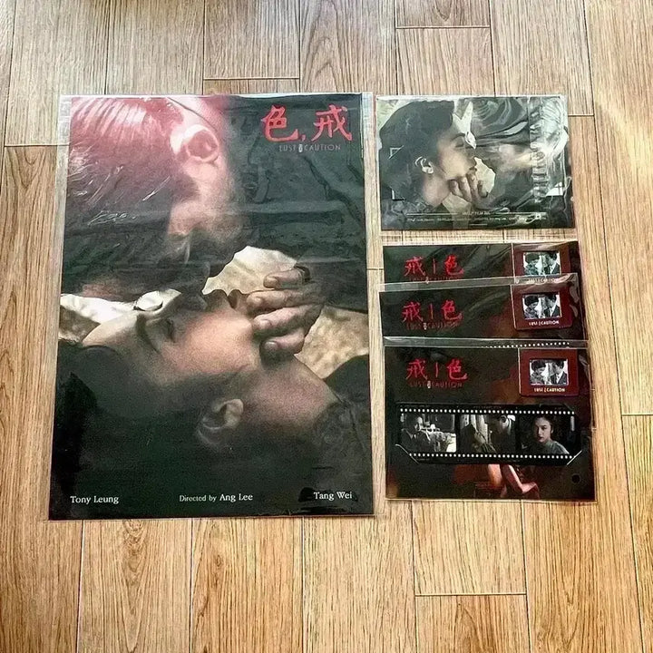 [BUNJANG] Wonderland TTT Art Card MegaBox Hologram Signed Poster Bundle / 원더랜드 TTT아트카드메가박스패키지홀로그램싸인포스터 탕웨이수지박보검최우식