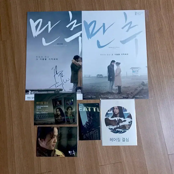 [BUNJANG] Wonderland TTT Art Card MegaBox Hologram Signed Poster Bundle / 원더랜드 TTT아트카드메가박스패키지홀로그램싸인포스터 탕웨이수지박보검최우식