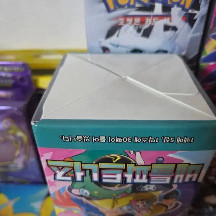 [BUNJANG] Sealed Pokemon Battle Partners Box / 미개봉) 포켓몬 카드 배틀파트너즈 박스