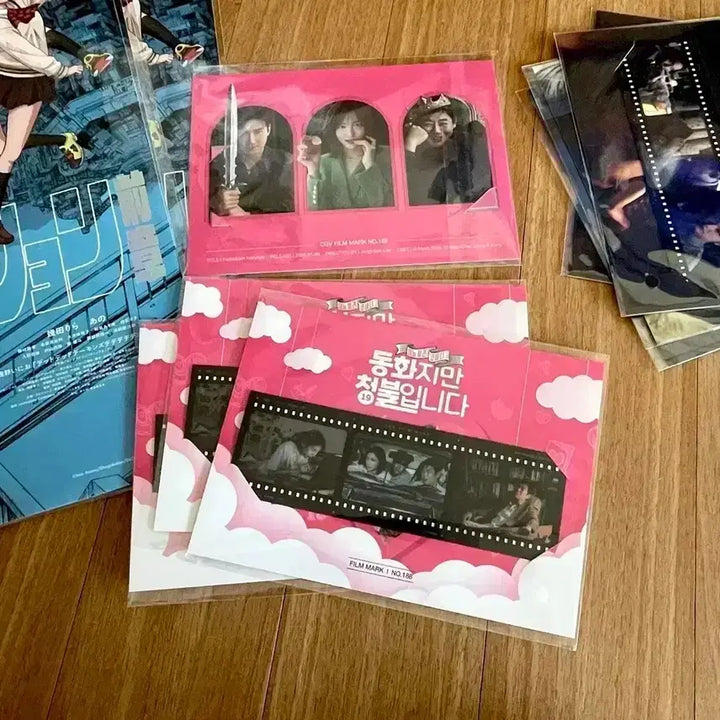 [BUNJANG] The Childe Film Mark CGV Movie Exclusive - Park Ji-hyun, Choi Si-won, Sung Dong-il / 동화지만 청불입니다 필름마크 CGV 영화 특전 박지현 최시원 성동일