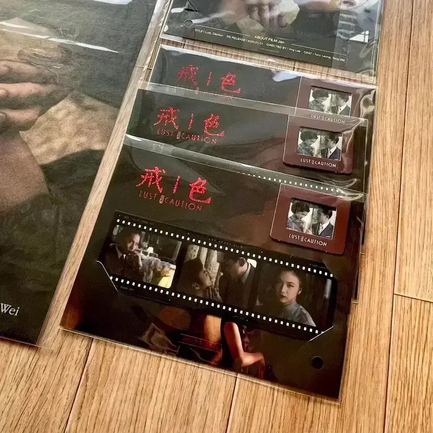 [BUNJANG] The Childe Film Mark CGV Movie Exclusive - Park Ji-hyun, Choi Si-won, Sung Dong-il / 동화지만 청불입니다 필름마크 CGV 영화 특전 박지현 최시원 성동일
