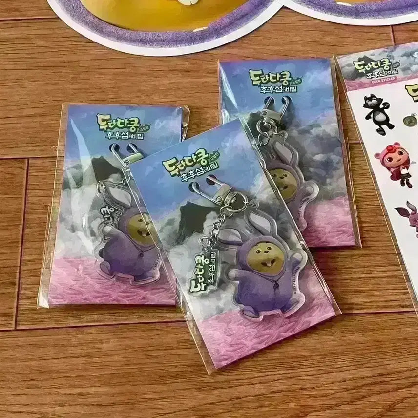 [BUNJANG] Dudada Kung Hoho Island Secret Keychain Sticker Pamphlet / 두다다쿵 키링 스티커 두다 얼굴 팜플렛 전단지 후후섬의 비밀 굿즈