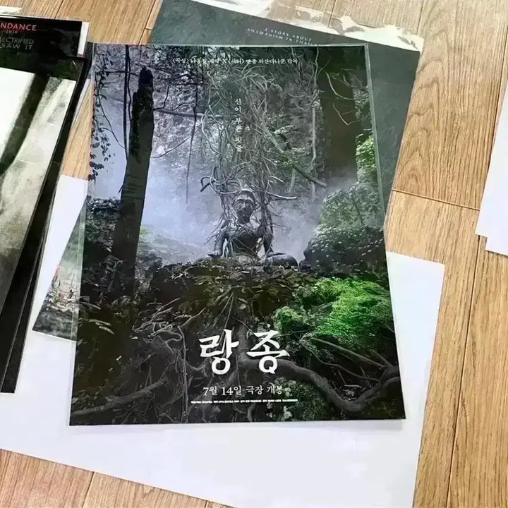 [BUNJANG] Rungjong Movie Poster Set (Art Card, Film Mark, Special Ticket) / 랑종 포스터 2종 아트카드 필름마크 나홍진 영화 굿즈 스페셜티켓