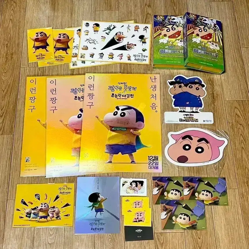[BUNJANG] Crayon Shin-chan Dinosaur Diary A3 Poster, Removable Sticker, Mousepad, Postcard, Art Card / 짱구 공룡일기 A3포스터 리무버블스티커 마우스패드엽서아트카드 짱구는못말려