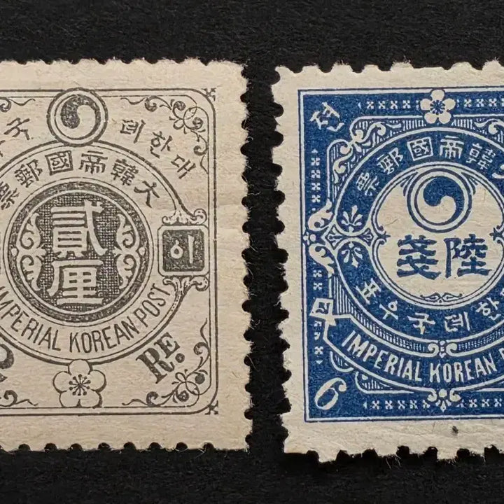 [BUNJANG] Korean Empire Postage Stamps: Ewha Bo-tong 2 Ri and 6 Jeon / < 대한 제국 우표 > 이화보통 2리, 6전