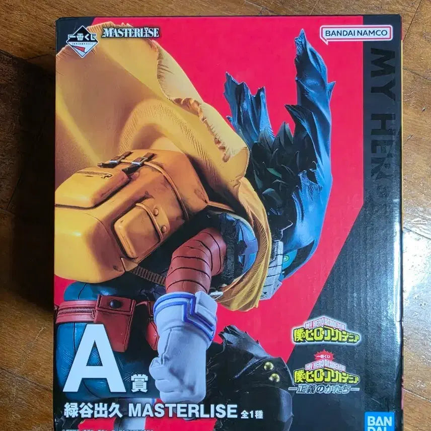 [BUNJANG] Bandai Masterize My Hero Academia Figure (A Prize) / 반다이 마스터라이즈 나의 히어로 아카데미아 피규어 박스가 없어요