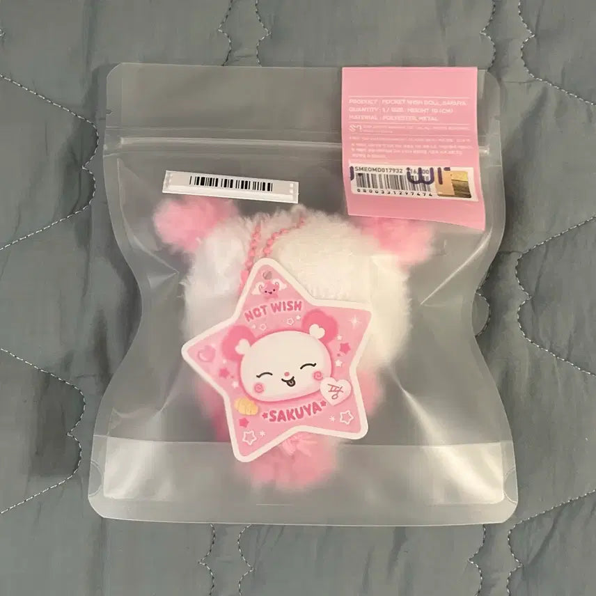 [BUNJANG] NCT Wish Pocket Wish Doll Pangyi / 엔위시 포켓위시돌 팡이 판매