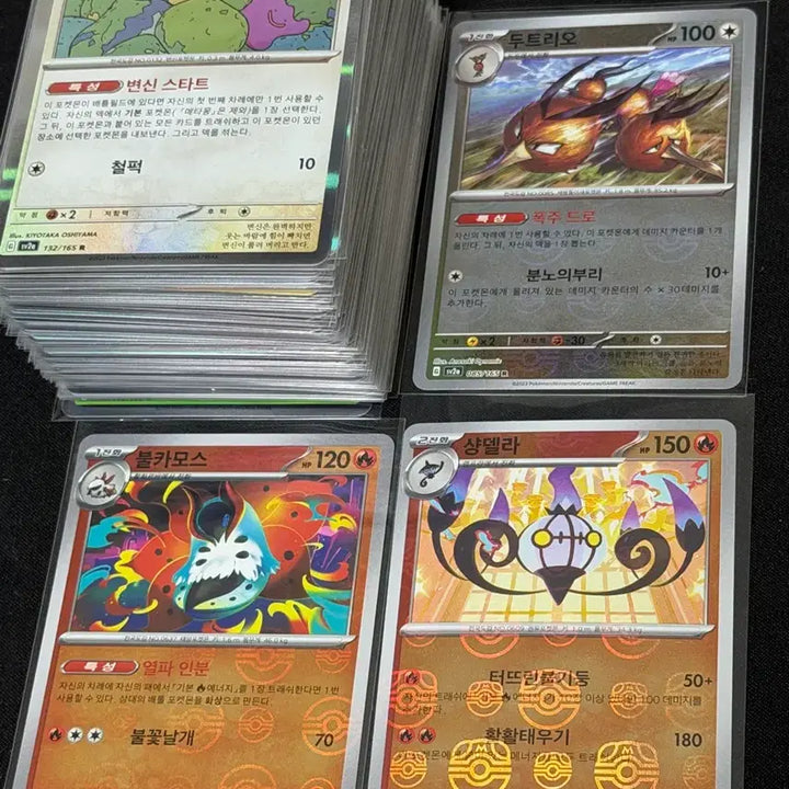 [BUNJANG] Pokemon Card Bulk Set (184 Cards, Master Ball Holo Included) / 최저가! 포켓몬카드 벌크 R 184장 일괄 (마스터볼 홀로 포함)