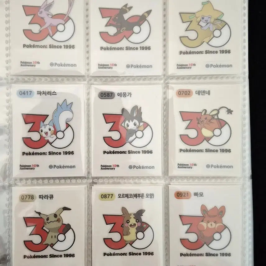 [BUNJANG] Pokemon Sticker 30th Anniversary Logo + Artwork Full Set / 포켓몬 띠부씰 30주년 로고+아트워크 전종 세트