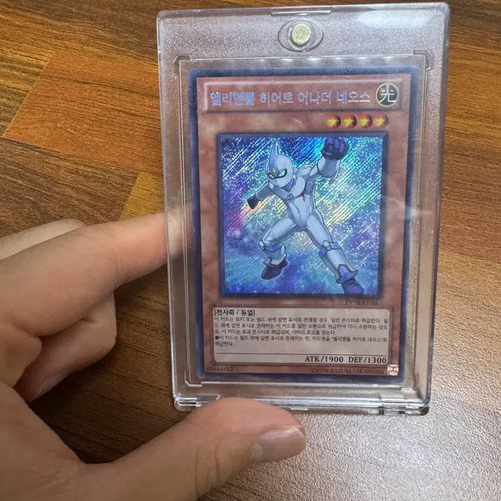 [BUNJANG] Yu-Gi-Oh! Elemental HERO Another Neos Tournament Exclusive Diagonal Secret Rare / 유희왕 엘리멘틀 히어로 어나더 네오스 대회판 사선 시크릿 레어