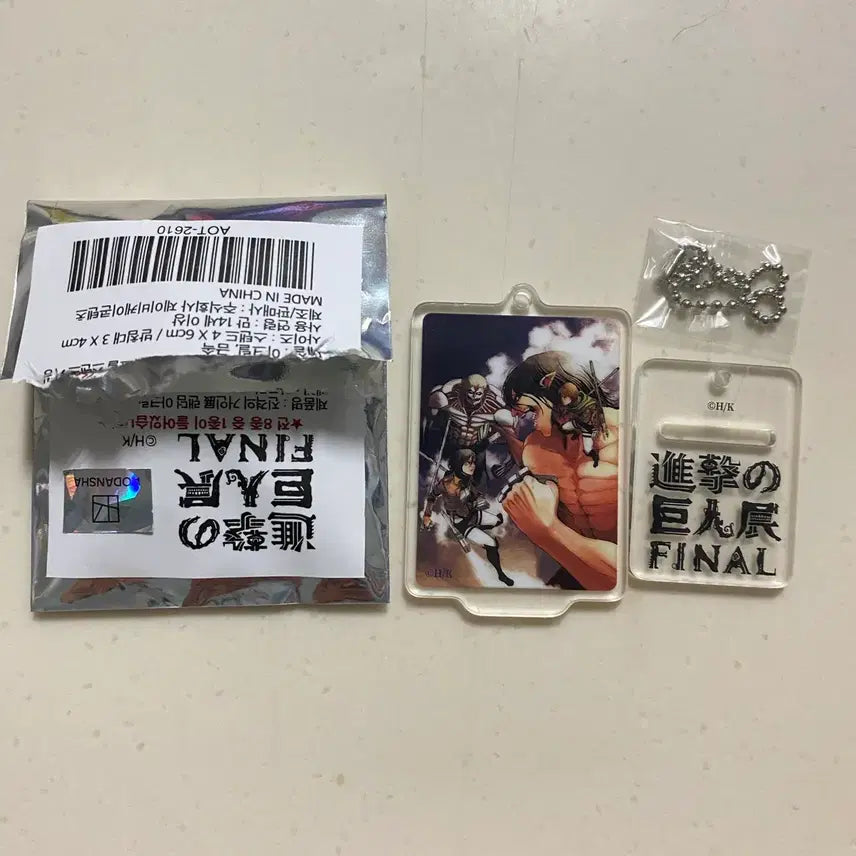 [BUNJANG] Attack on Titan Exhibition FINAL Acrylic Keyring Stand / [원가이하] 진격의거인 전시회 FINAL 아크릴 키링 스탠드