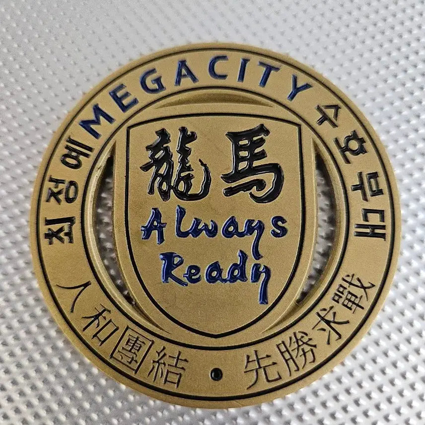 [BUNJANG] 56th Division 220th Brigade Military Coin / 부대 코인