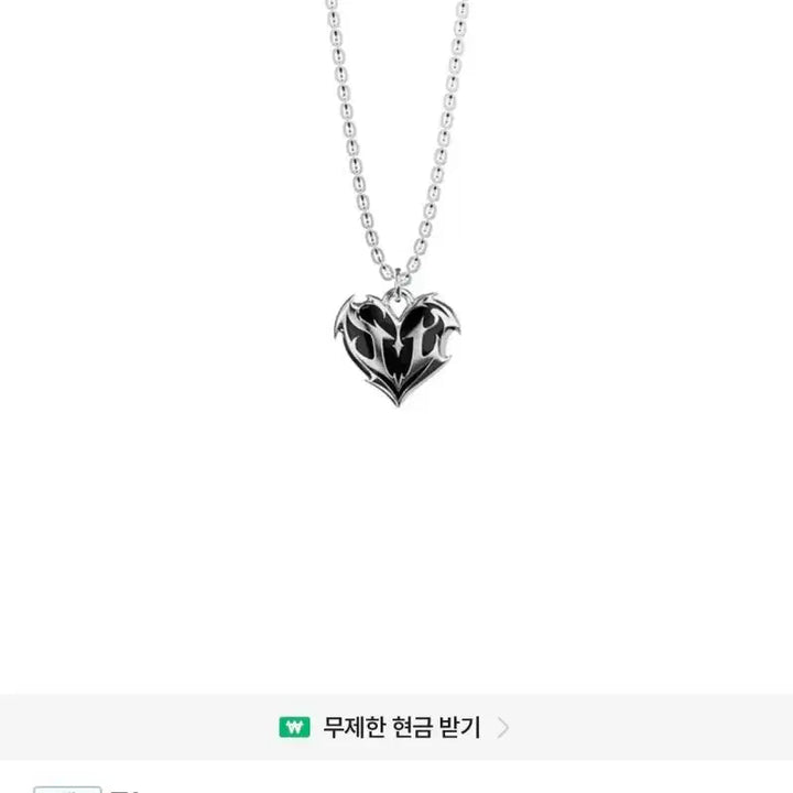 [BUNJANG] T1 Heart Necklace Unsealed / 급전)) 프리오더 T1 하트 목걸이 미개봉 판매 T1 티원
