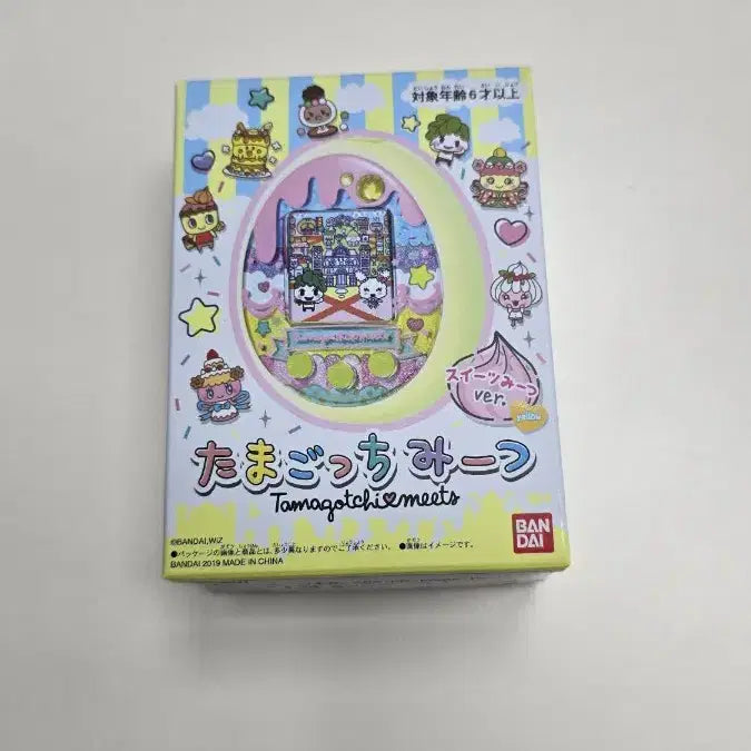 [BUNJANG] Tamagotchi Meets Sweets Special Edition Yellow Full Box / 다마고치 미츠 스위츠 옐로우 풀박