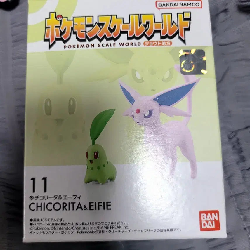 [BUNJANG] Pokemon Scale World Chikorita &amp; Espeon Figure / 포켓몬 스케일 월드 치코리타 &amp; 에브이 피규어