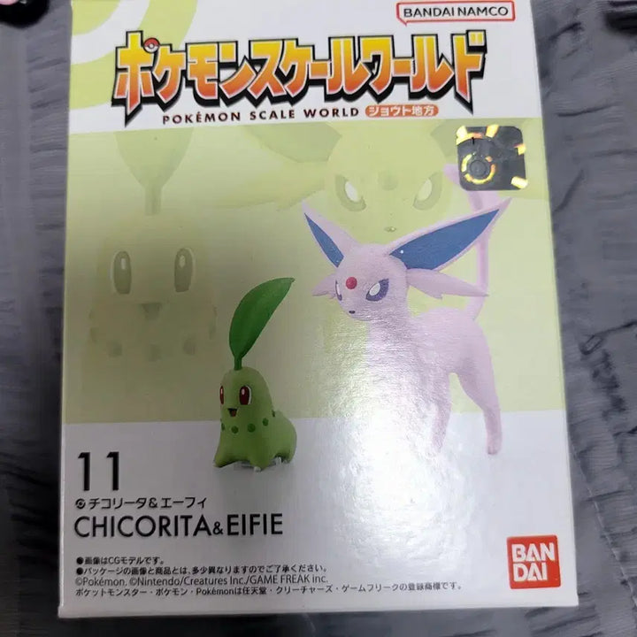[BUNJANG] Pokemon Scale World Chikorita &amp; Espeon Figure / 포켓몬 스케일 월드 치코리타 &amp; 에브이 피규어