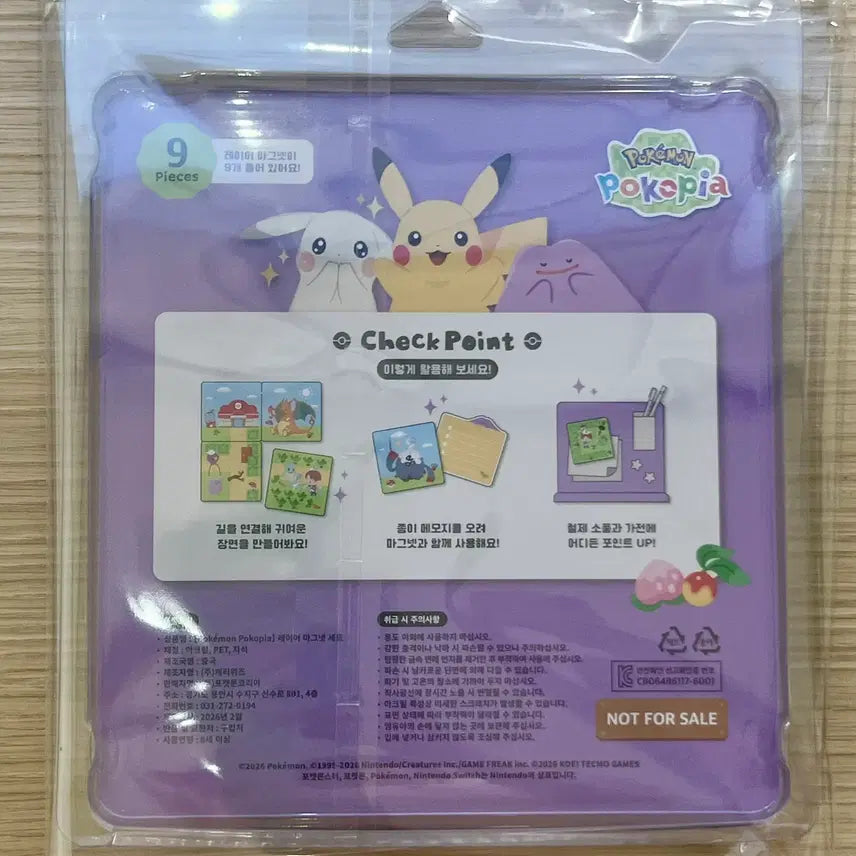 [BUNJANG] Nintendo Switch Pokemon Pokepia Layer Magnet Set / 닌텐도 스위치2 포켓몬 포코피아 특전 레이어 마그넷