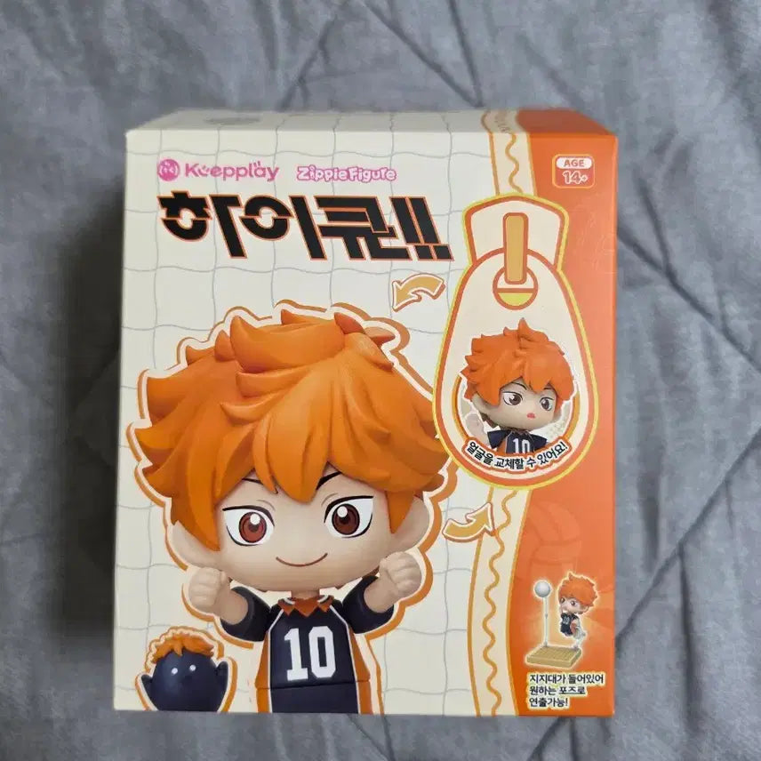 [BUNJANG] Haikyu!! Model Kit "Key Player" Tsukishima Kei / 하이큐 모델킷 키플레이 츠키시마 케이 팝니다