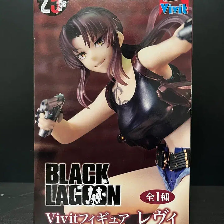 [BUNJANG] System Service Black Lagoon Revy Figure (Sealed) / 미개봉 시스템서비스 블랙라군 레비 피규어 블랙라군 피규어