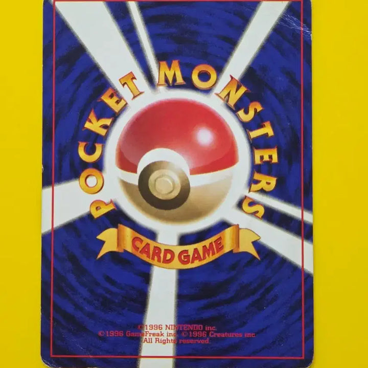 [BUNJANG] Pokemon Card 1996 Charmander First Edition Japanese / 포켓몬카드 1996 초련의 캐이시 초기카드 일판 소장용 앨범용