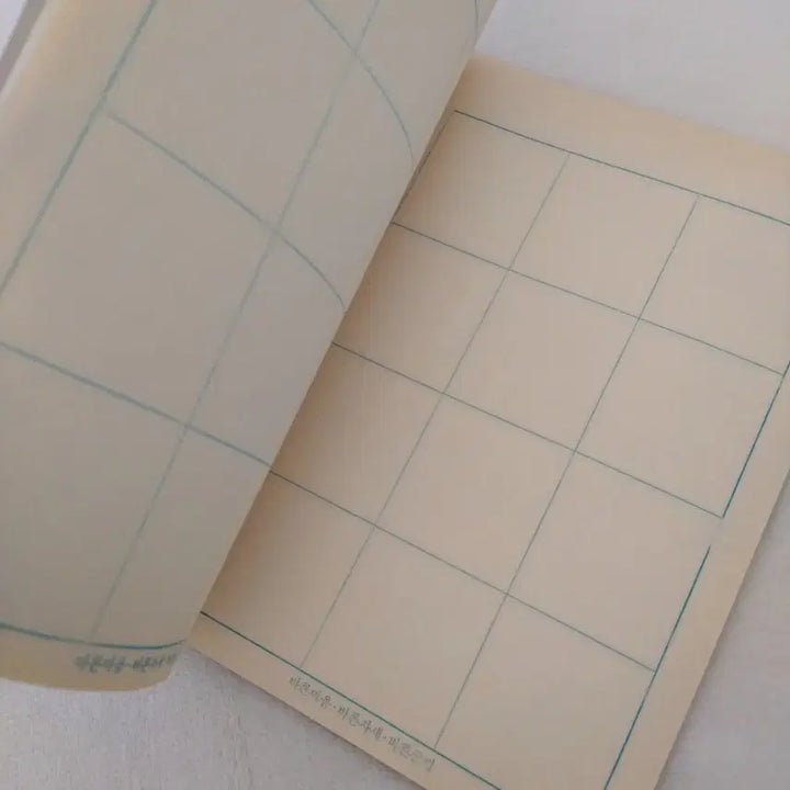 [BUNJANG] Vintage Notebook Collection / 추억의 옛날 종합장 / 연습장 노트 고전 문구 빈티지 공책 수집 학용품