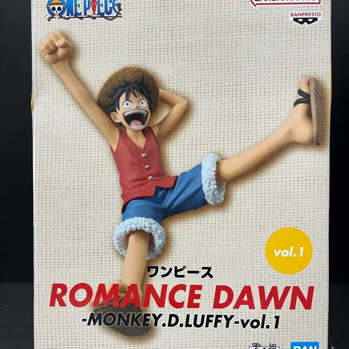 [BUNJANG] One Piece Romance Dawn Luffy Figure Vol. 1 (Sealed) / 미개봉 원피스 로맨스 던 루피 피규어 vol.1